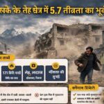 Vande Bharat Sleeper Train Ticket Cancellation Rules 2026: No Refund If Cancelled Within 8 Hours