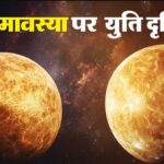 KL Rahul Seeks Blessings at Mahakaleshwar Temple Ahead of IND vs NZ 3rd ODI