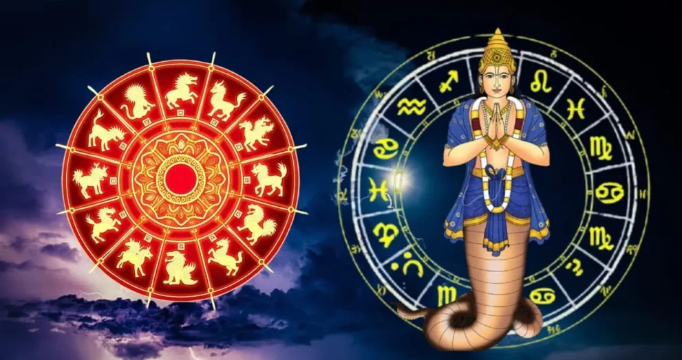 Rahu Nakshatra Transit 2026