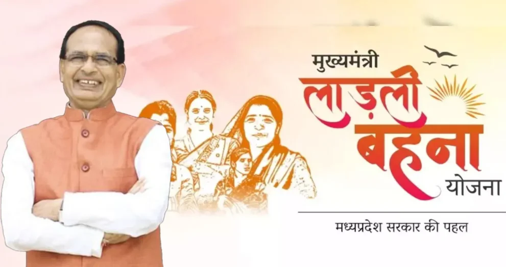 Rising Cost of ‘Ladli Behna’ Scheme Pushes Madhya Pradesh Debt