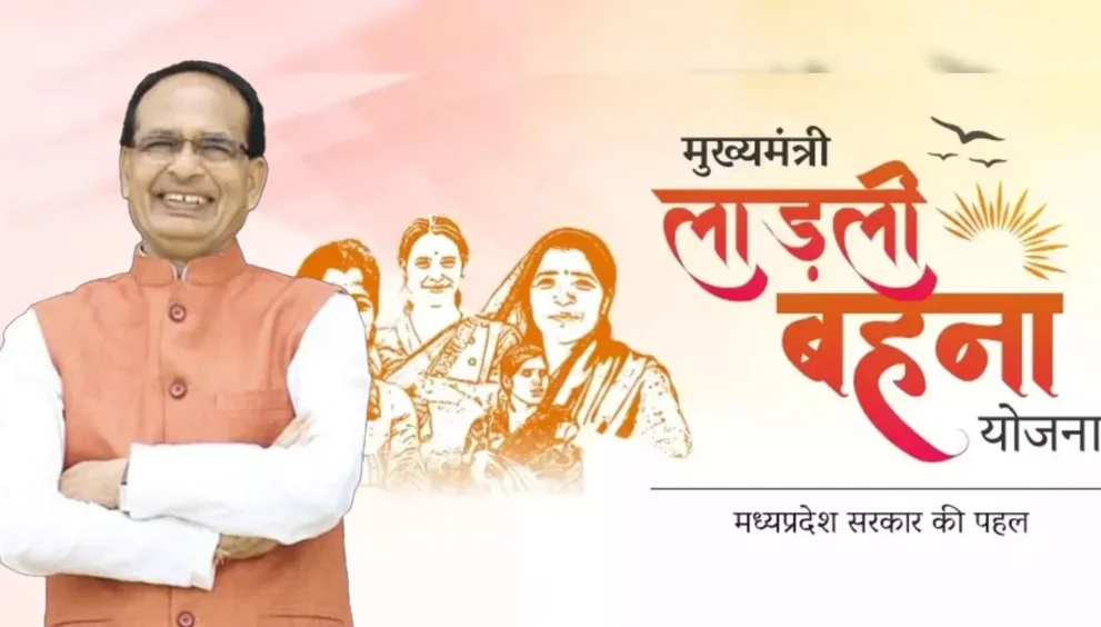 Rising Cost of ‘Ladli Behna’ Scheme Pushes Madhya Pradesh Debt