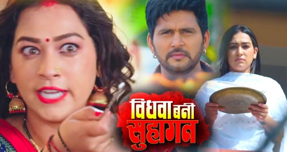 Yash Kumar’s 100th Film ‘Vidhwa Bani Suhagan