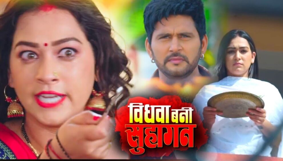 Yash Kumar’s 100th Film ‘Vidhwa Bani Suhagan