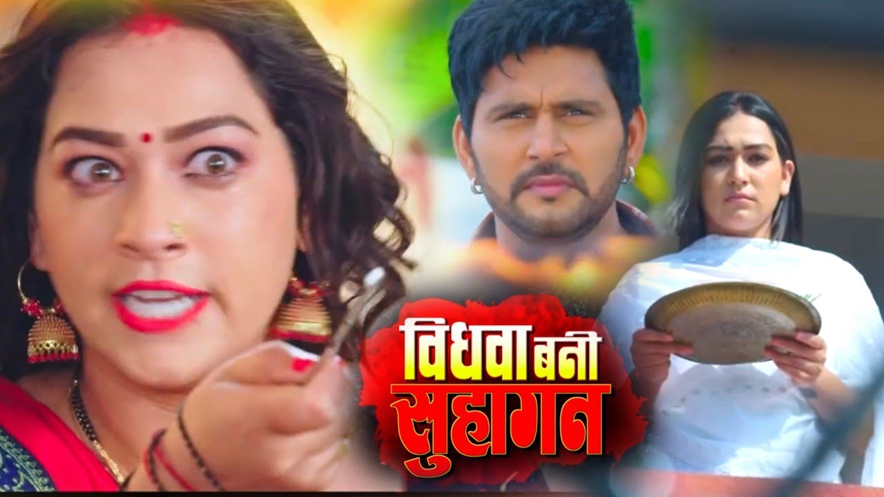 Yash Kumar’s 100th Film ‘Vidhwa Bani Suhagan