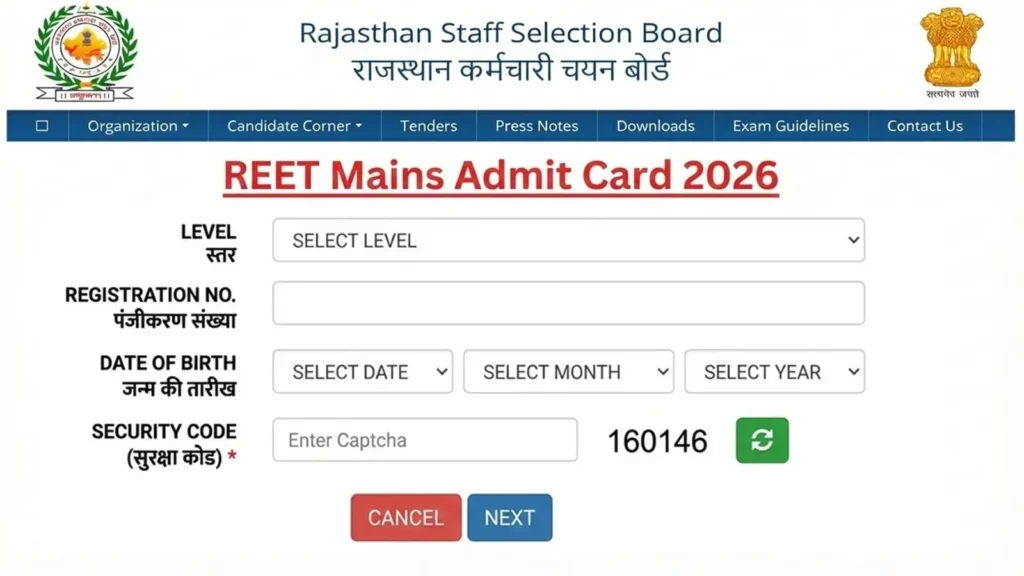 RSSB REET 2025 mains Admit Card